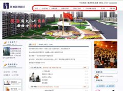和信立ASP网站制作自助后台管理之1-管理基础