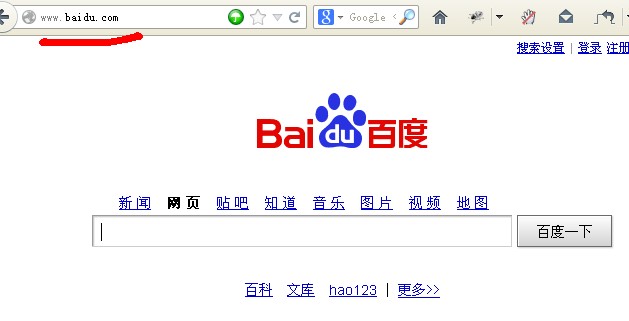 百度的域名网址