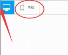 和信立模板网站系统使用操作1-基本操作