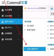 外贸企业邮箱常见问题